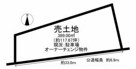 愛知県大府市大府町ウド