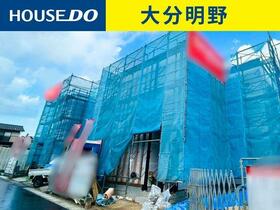 大分県大分市大字津守