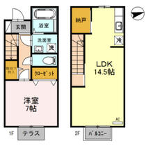 グランモア愛宕 102 ｜ 富山県富山市愛宕町１丁目（賃貸テラスハウス1LDK・--・58.45㎡） その2