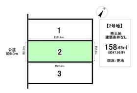愛知県春日井市八田町６丁目