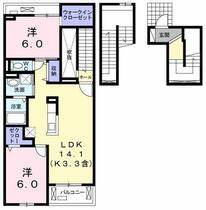 間取り：213142270384