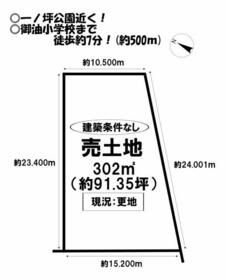愛知県豊川市御油町古御堂