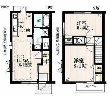 間取り：213145501070
