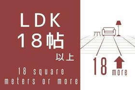 サンガーデン住吉二番館