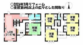 岐阜県大垣市三津屋町２丁目
