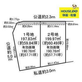 愛知県名古屋市中川区春田５丁目