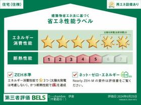 三重県四日市市伊倉２丁目（賃貸アパート1LDK・1階・41.46㎡） その2