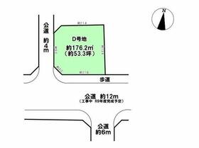 愛知県春日井市宮町字中島