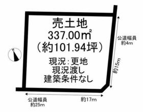 愛知県東海市高横須賀町４丁目