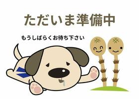 兵庫県加古郡播磨町古田１丁目