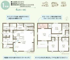 兵庫県加西市北条町西高室