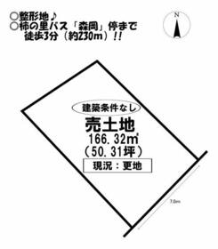 愛知県豊橋市森岡町