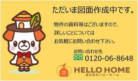 東京都江戸川区上一色２丁目