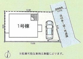 神奈川県厚木市長谷