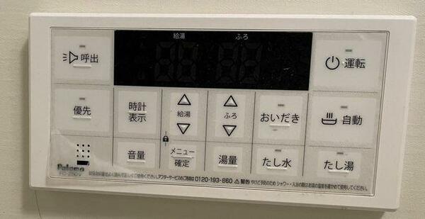 埼玉県蕨市中央３丁目(賃貸マンション1K・8階・23.01㎡)の写真 その11