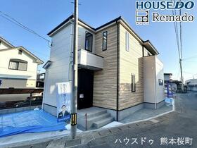 熊本県熊本市東区花立６丁目