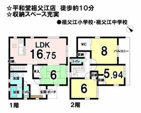 愛知県稲沢市祖父江町祖父江南川原