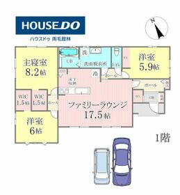 群馬県館林市緑町２丁目