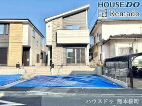 熊本県熊本市北区楠１丁目