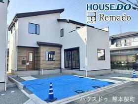 熊本県熊本市東区新南部２丁目