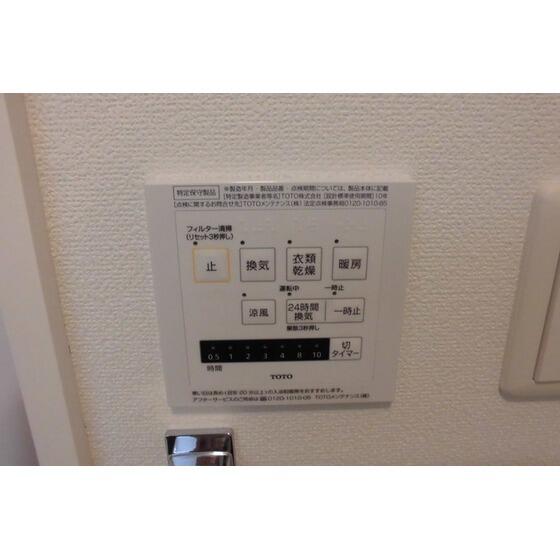 クレール山室 101｜富山県富山市山室(賃貸アパート1LDK・1階・33.18㎡)の写真 その12