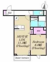 ハウオリ　コート 103 ｜ 東京都西東京市芝久保町３丁目（賃貸アパート1LDK・1階・43.88㎡） その2