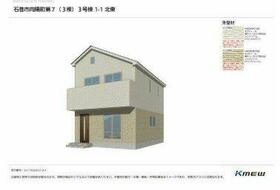 宮城県石巻市向陽町１丁目