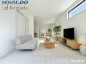 熊本県熊本市東区若葉６丁目