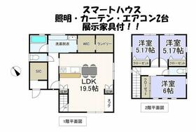 滋賀県彦根市南川瀬町