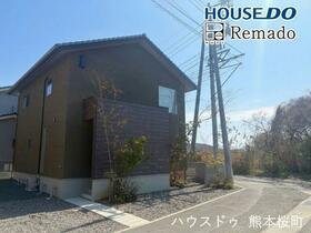 熊本県熊本市北区高平２丁目