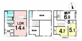 神奈川県横須賀市公郷町３丁目