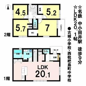 愛知県清須市西枇杷島町城並３丁目