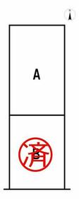 愛知県豊橋市天伯町字西天伯