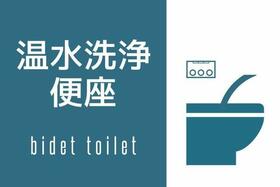 静岡県浜松市中央区高丘北１丁目