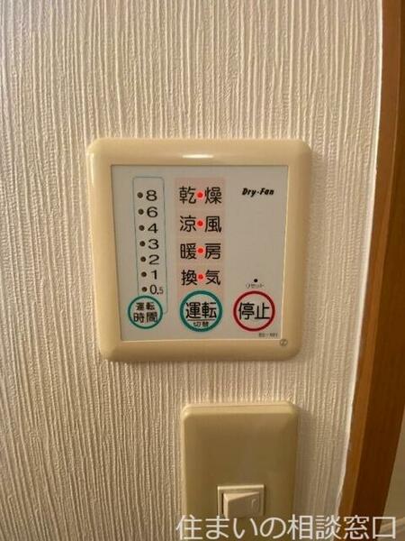 愛知県岡崎市国正町字西浦(賃貸アパート1K・1階・30.94㎡)の写真 その13