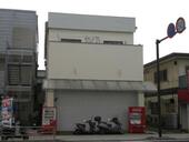 横浜市保土ケ谷区和田１丁目 2階建 築43年のイメージ