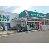 ジュネス大高 103 ｜ 愛知県名古屋市緑区大高町字上塩田（賃貸マンション1R・1階・23.96㎡） その8