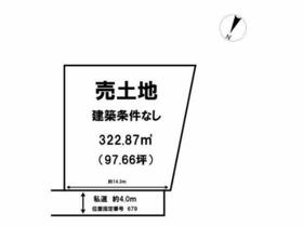 新潟県新発田市緑町３丁目