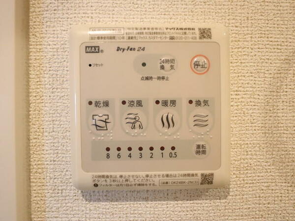 パークヒルズ新発田Ⅱ 101｜新潟県新発田市小舟町１丁目(賃貸アパート1LDK・1階・41.96㎡)の写真 その16