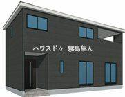 鹿児島県霧島市隼人町神宮５丁目