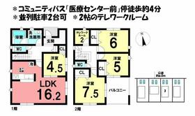 三重県亀山市羽若町