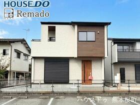 熊本県熊本市東区桜木５丁目