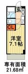 千葉市中央区弁天２丁目 3階建 築28年のイメージ