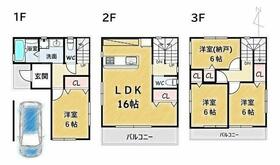 大阪府高槻市栄町２丁目
