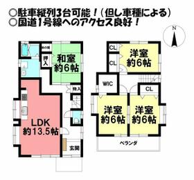 愛知県豊橋市飯村北３丁目