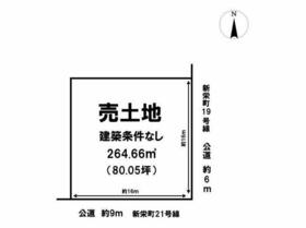 新潟県新発田市新栄町２丁目