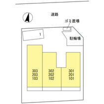 スカイシャイン 102 ｜ 埼玉県さいたま市北区東大成町１丁目（賃貸アパート1LDK・1階・32.67㎡） その7