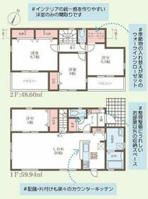 奈良県奈良市千代ヶ丘２丁目