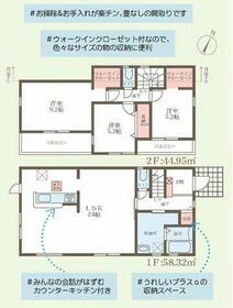 奈良県奈良市千代ヶ丘２丁目