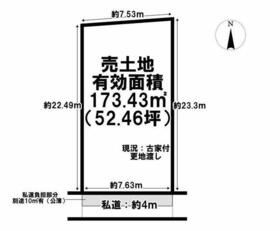 奈良県奈良市高畑町
